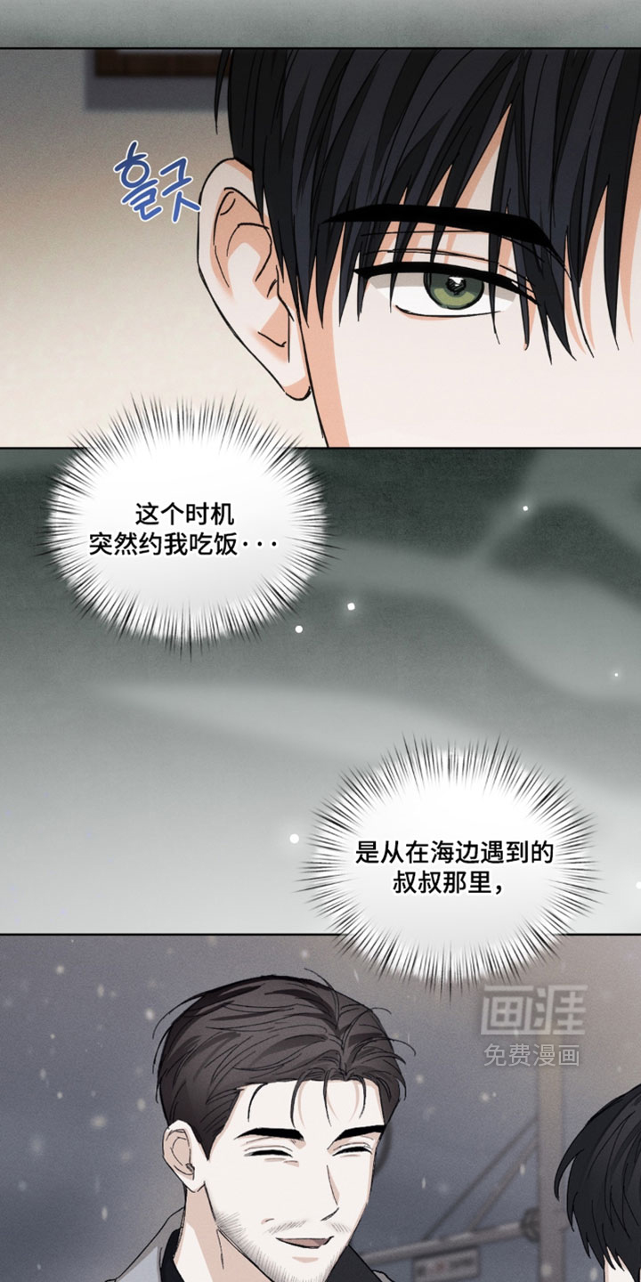 第136话12