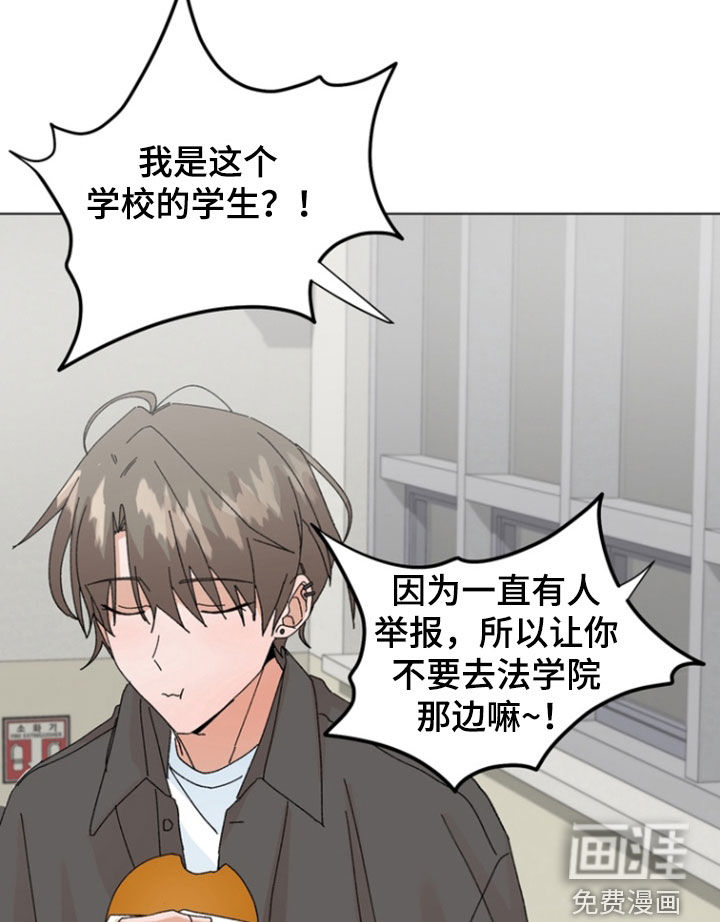 第102话10