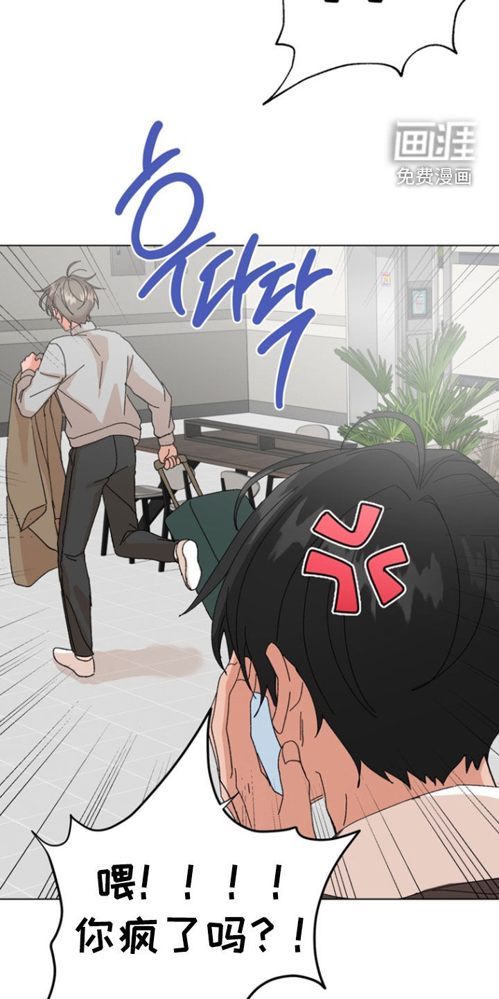 第102话17