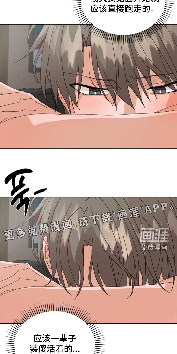 第102话2