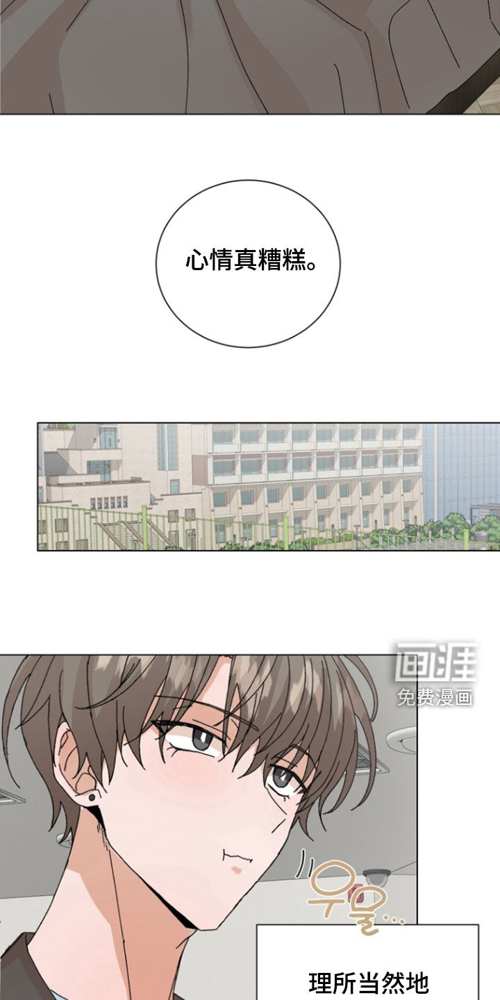 第102话7