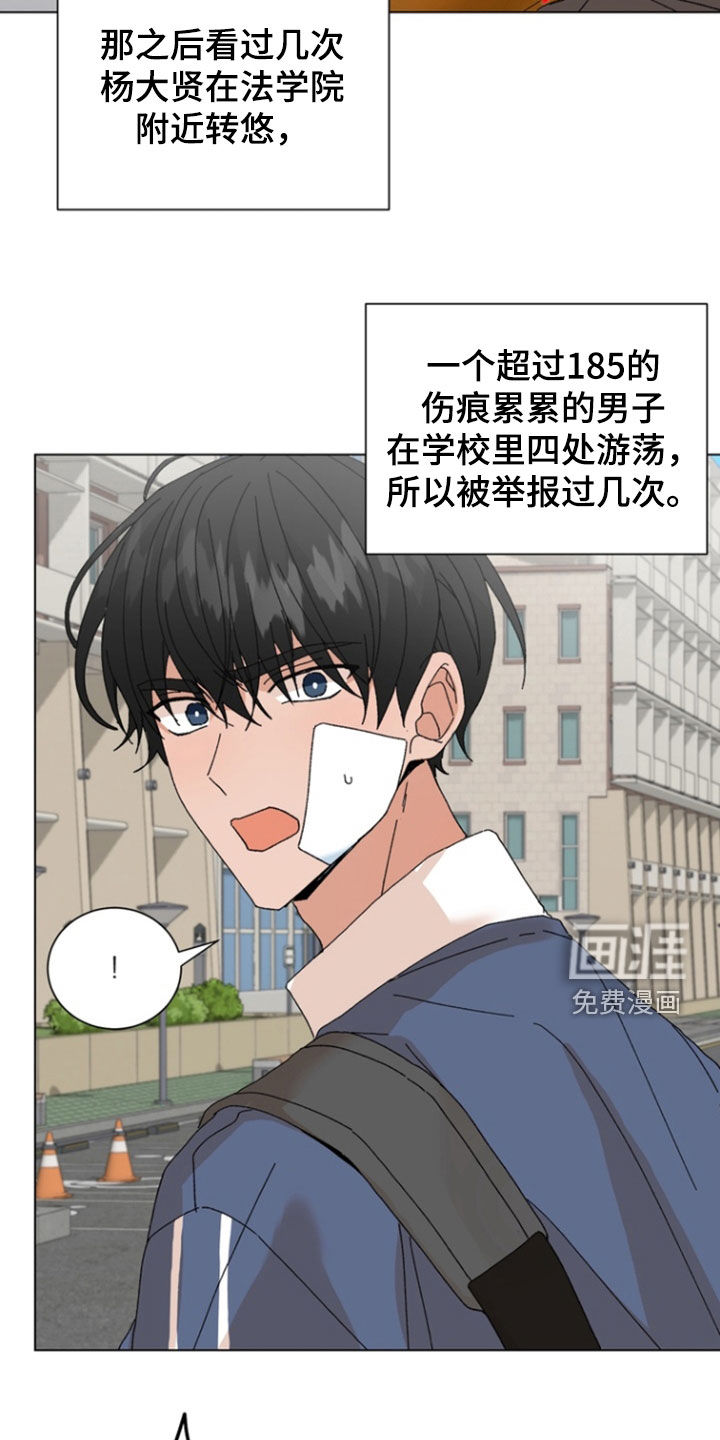 第102话9