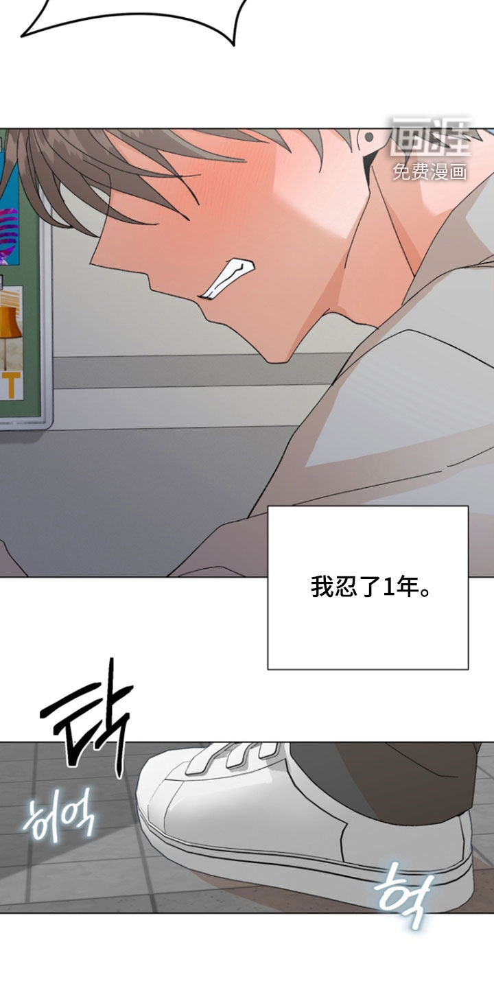 第102话18
