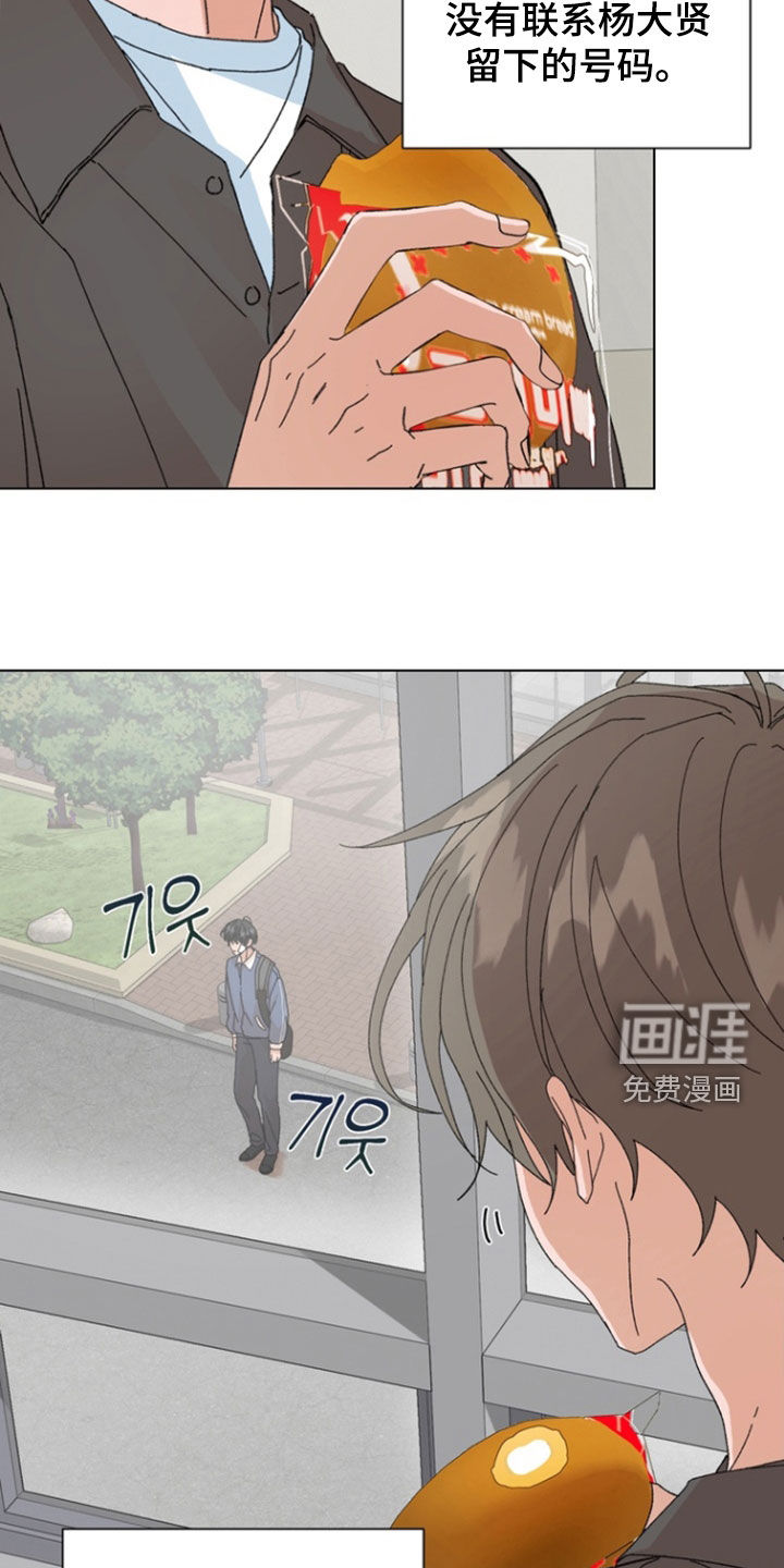 第102话8
