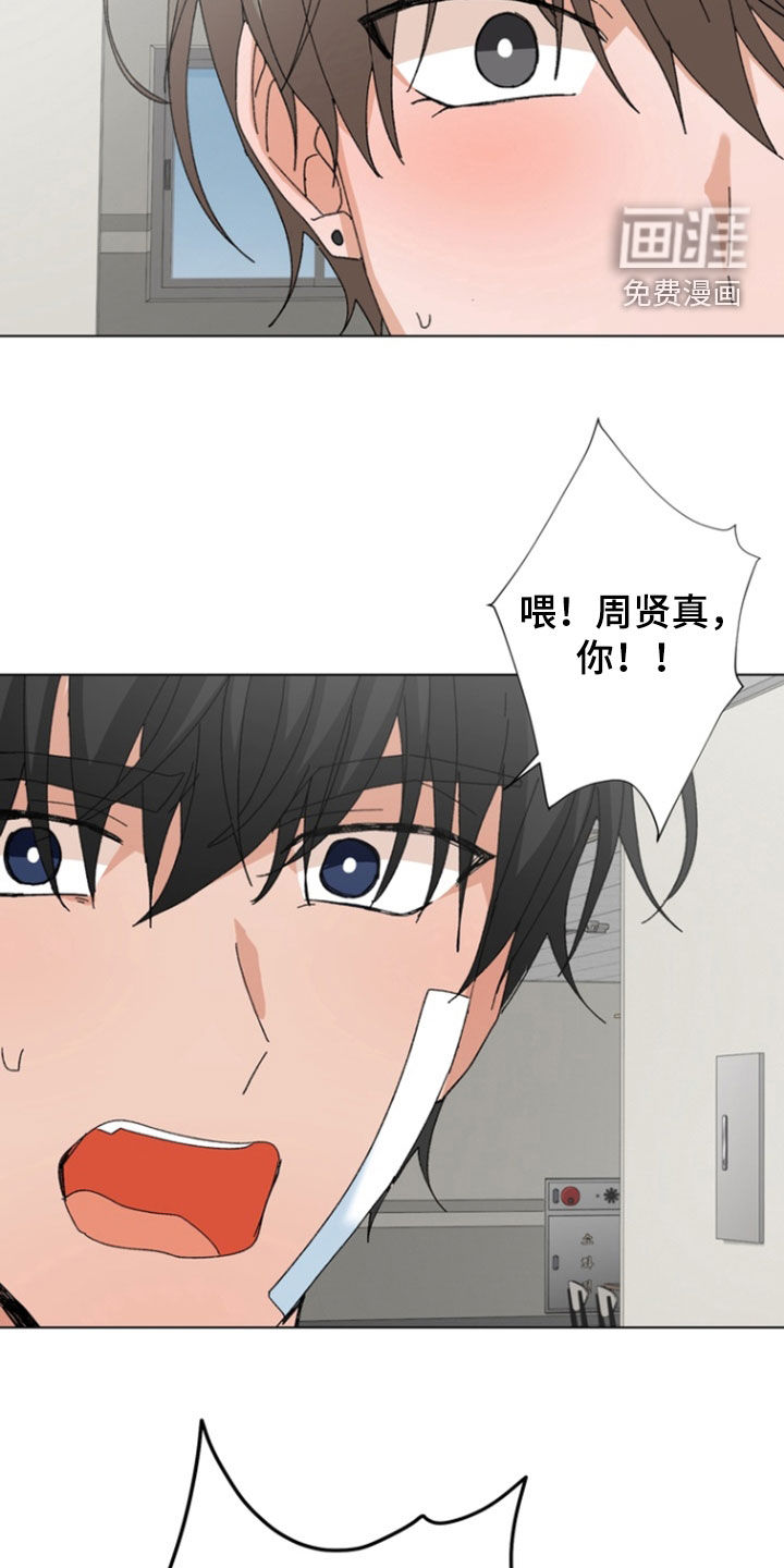 第102话15