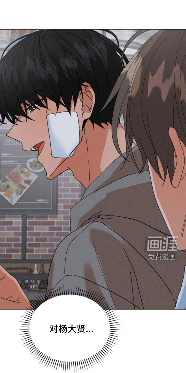 第102话4