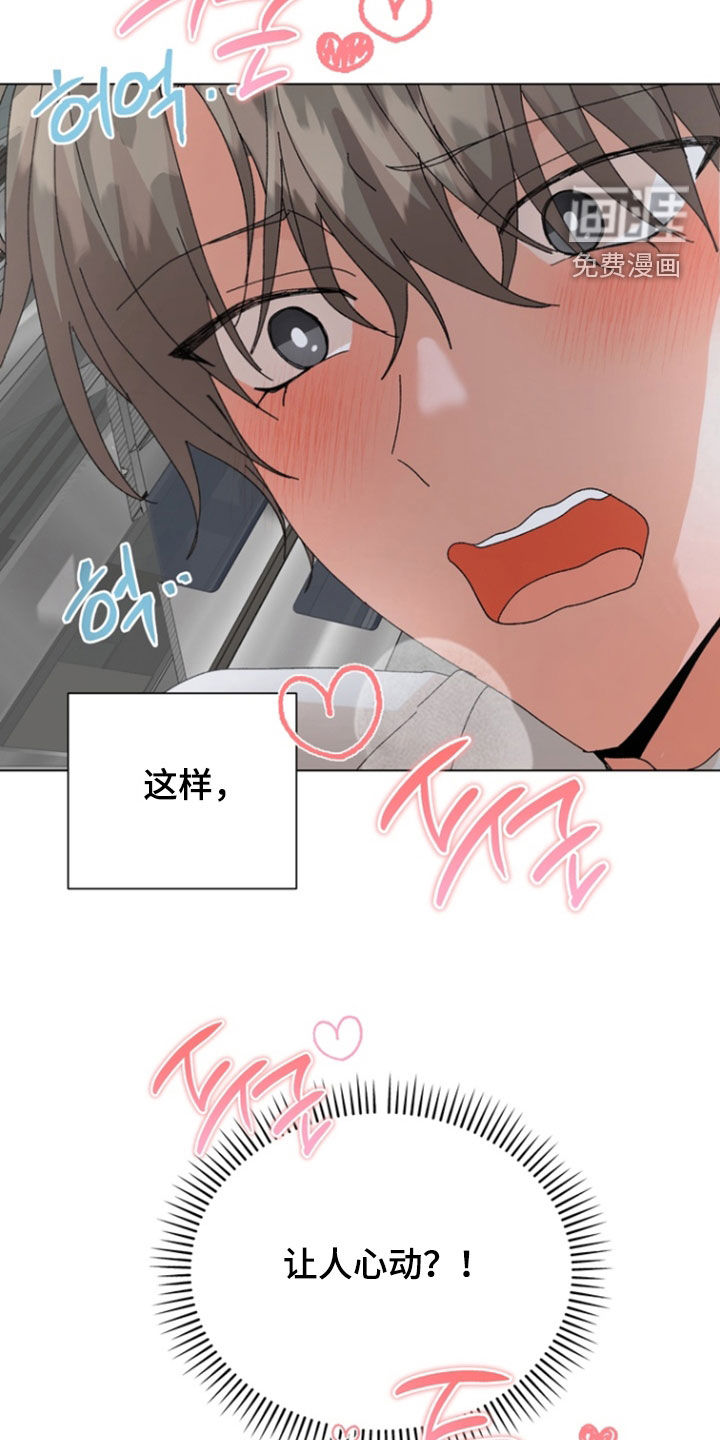 第102话22