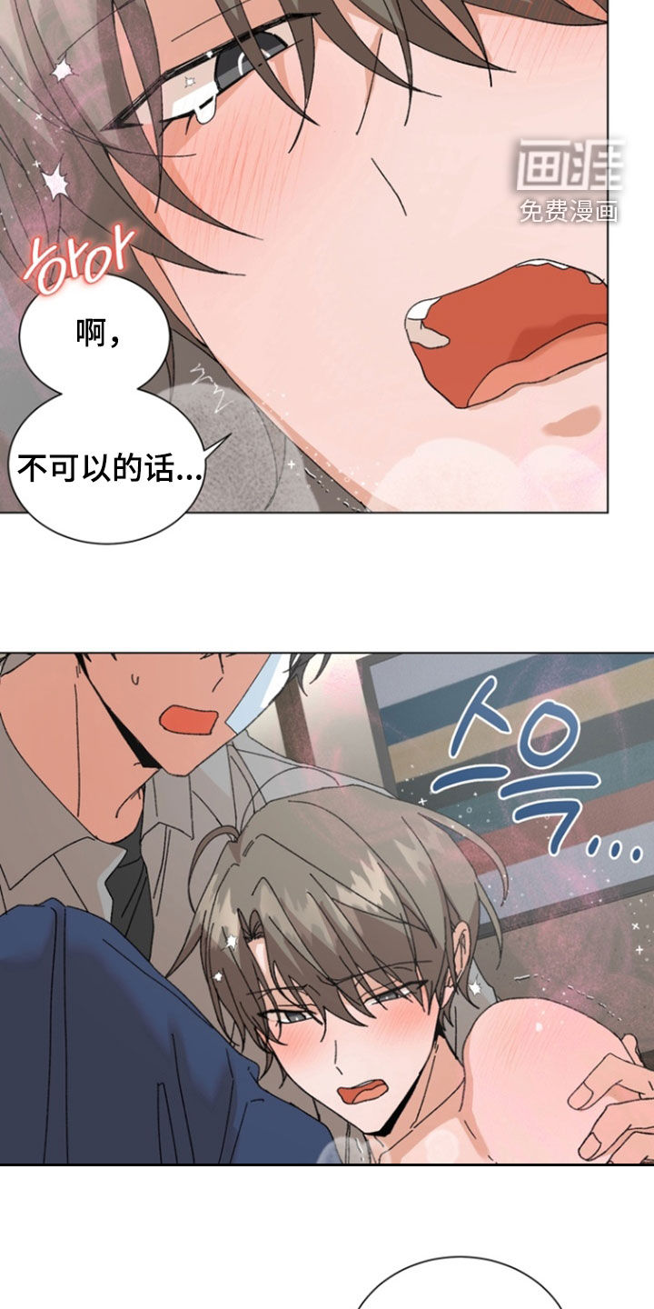 第101话8