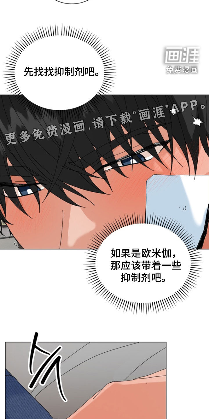 第101话3