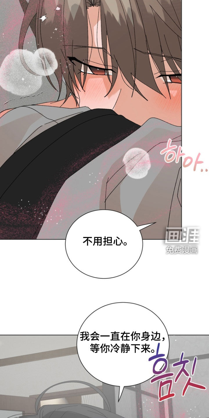 第101话13