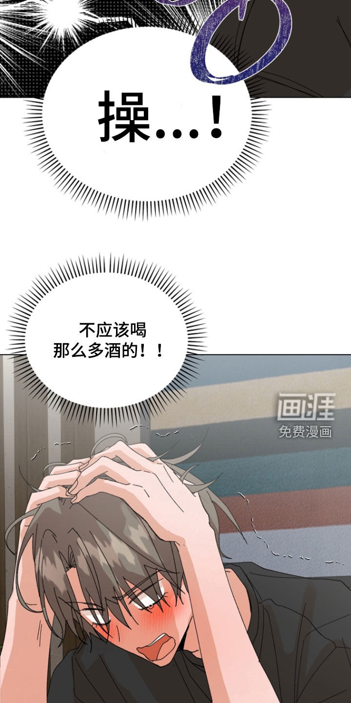 第101话21
