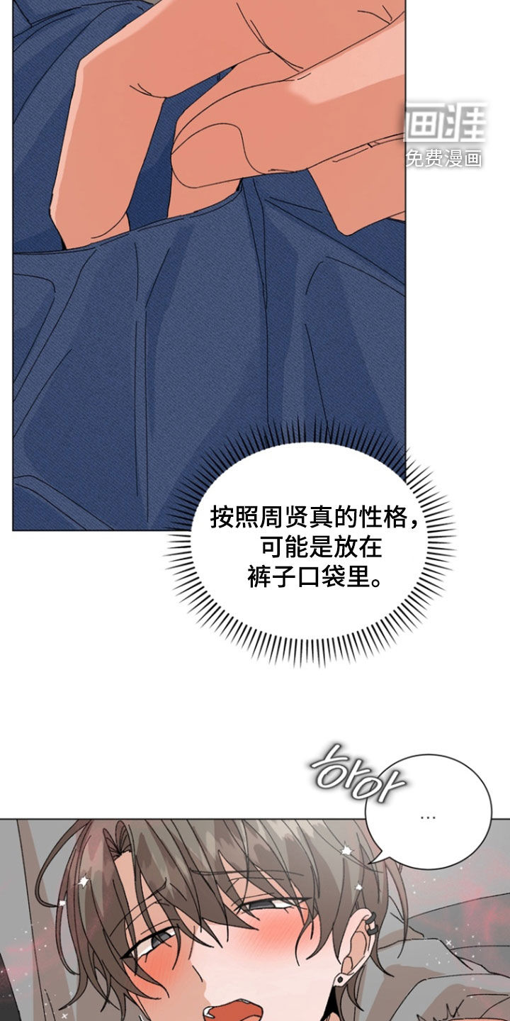 第101话4