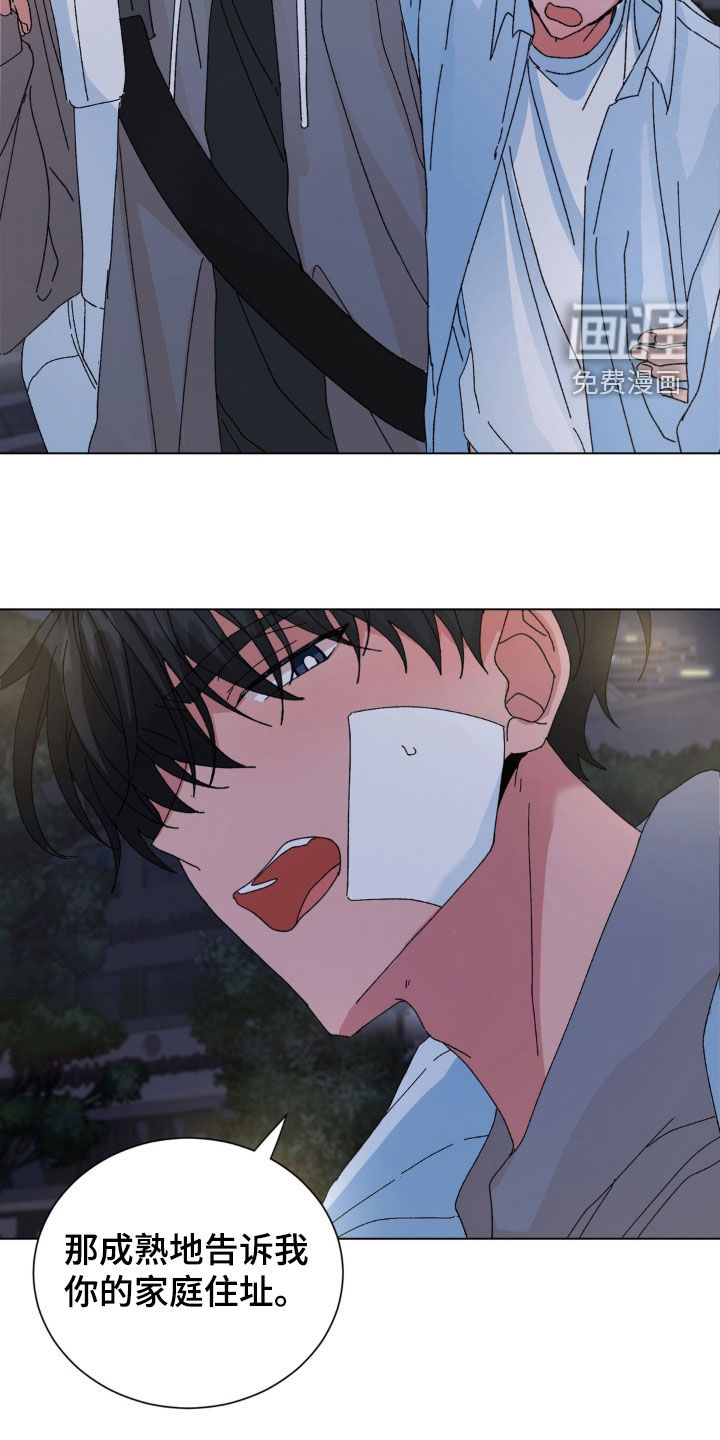 第100话5