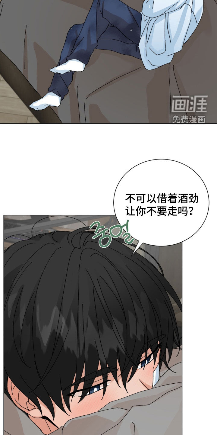 第100话14