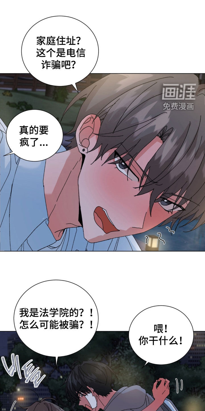 第100话6