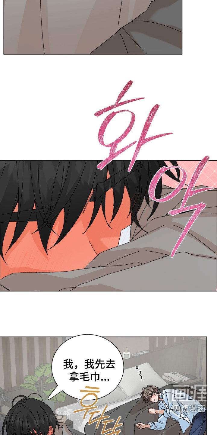 第100话16