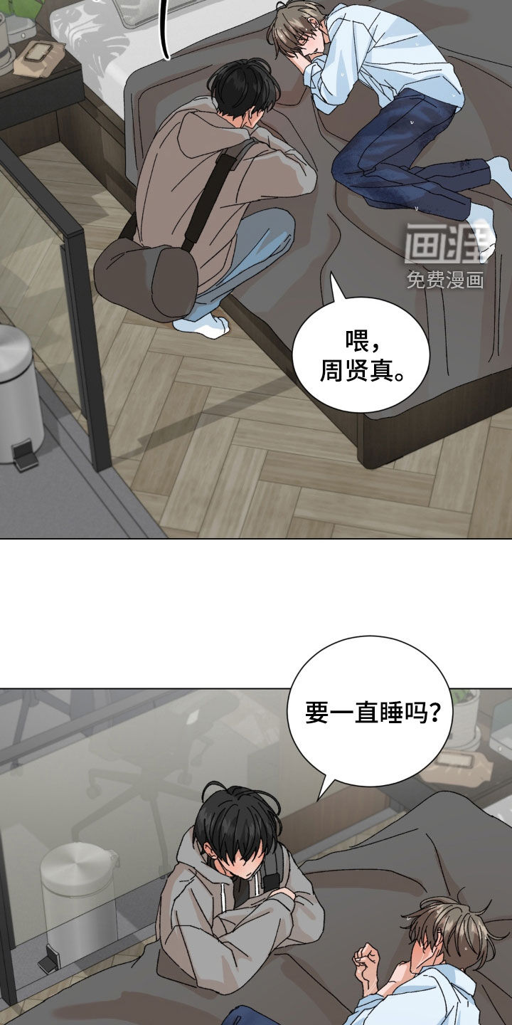第100话13