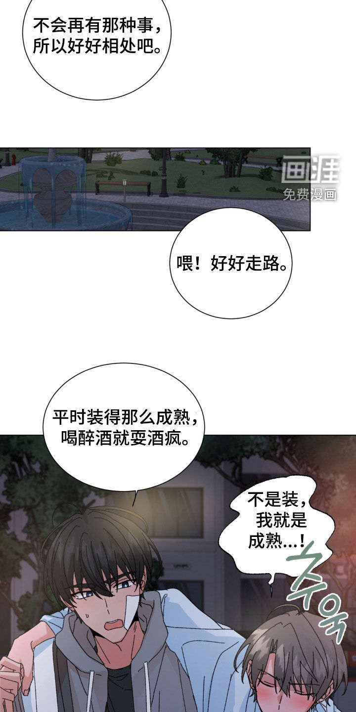 第100话4