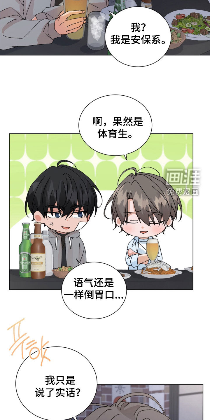 第99话17