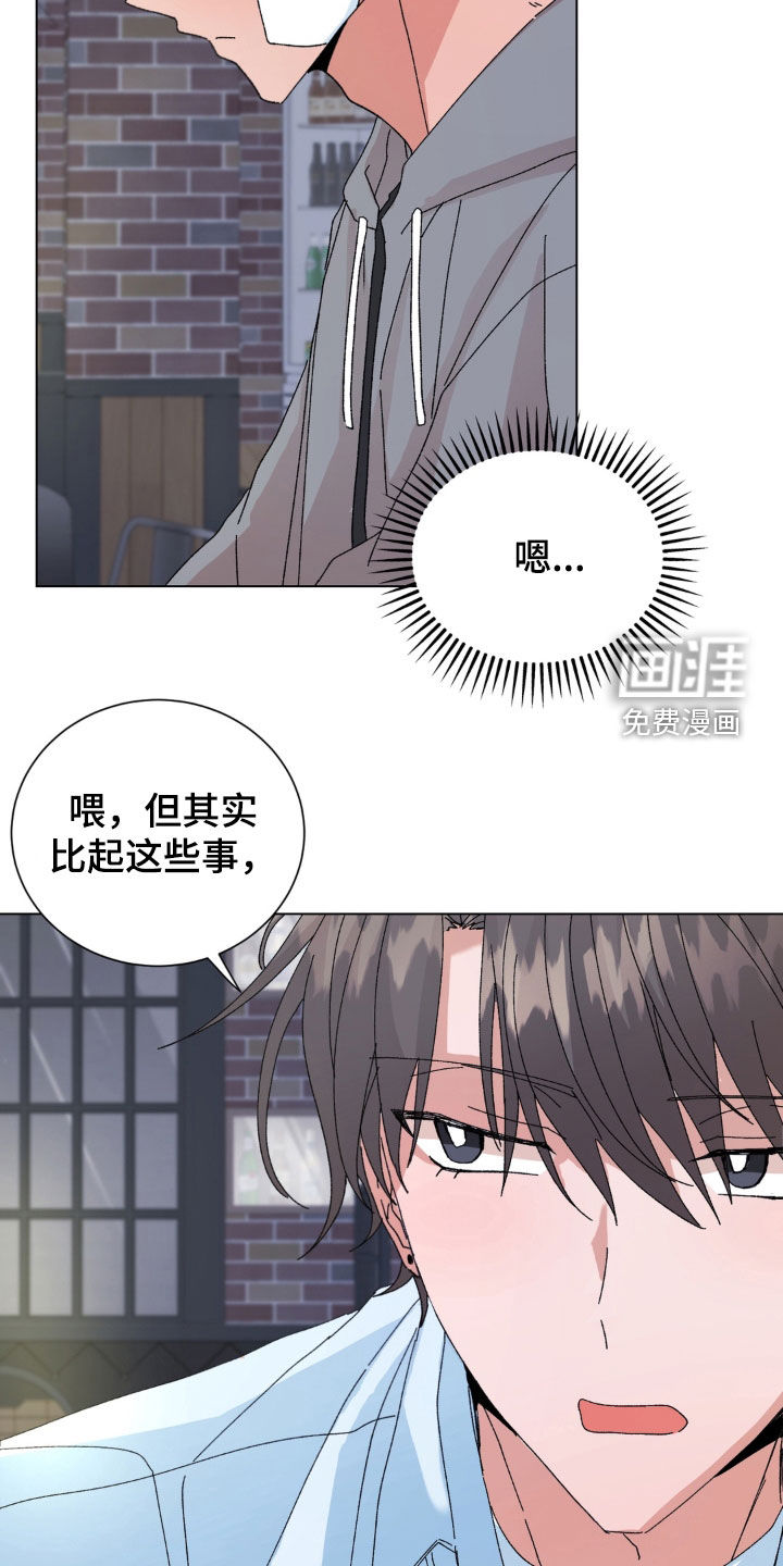第99话23