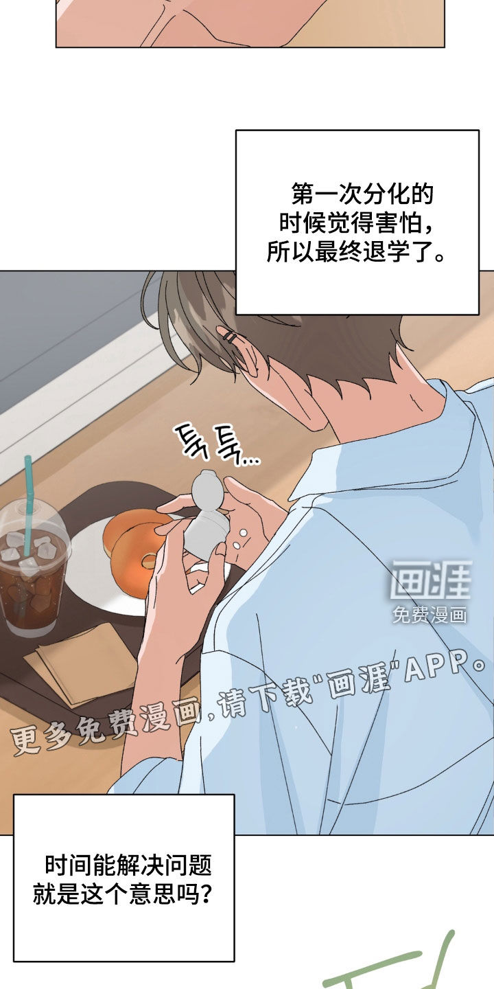 第99话2