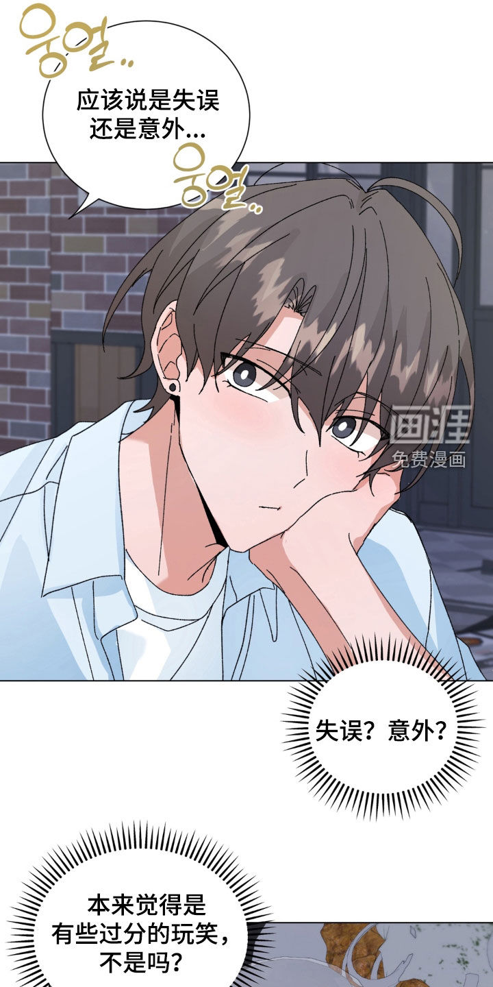 第99话26
