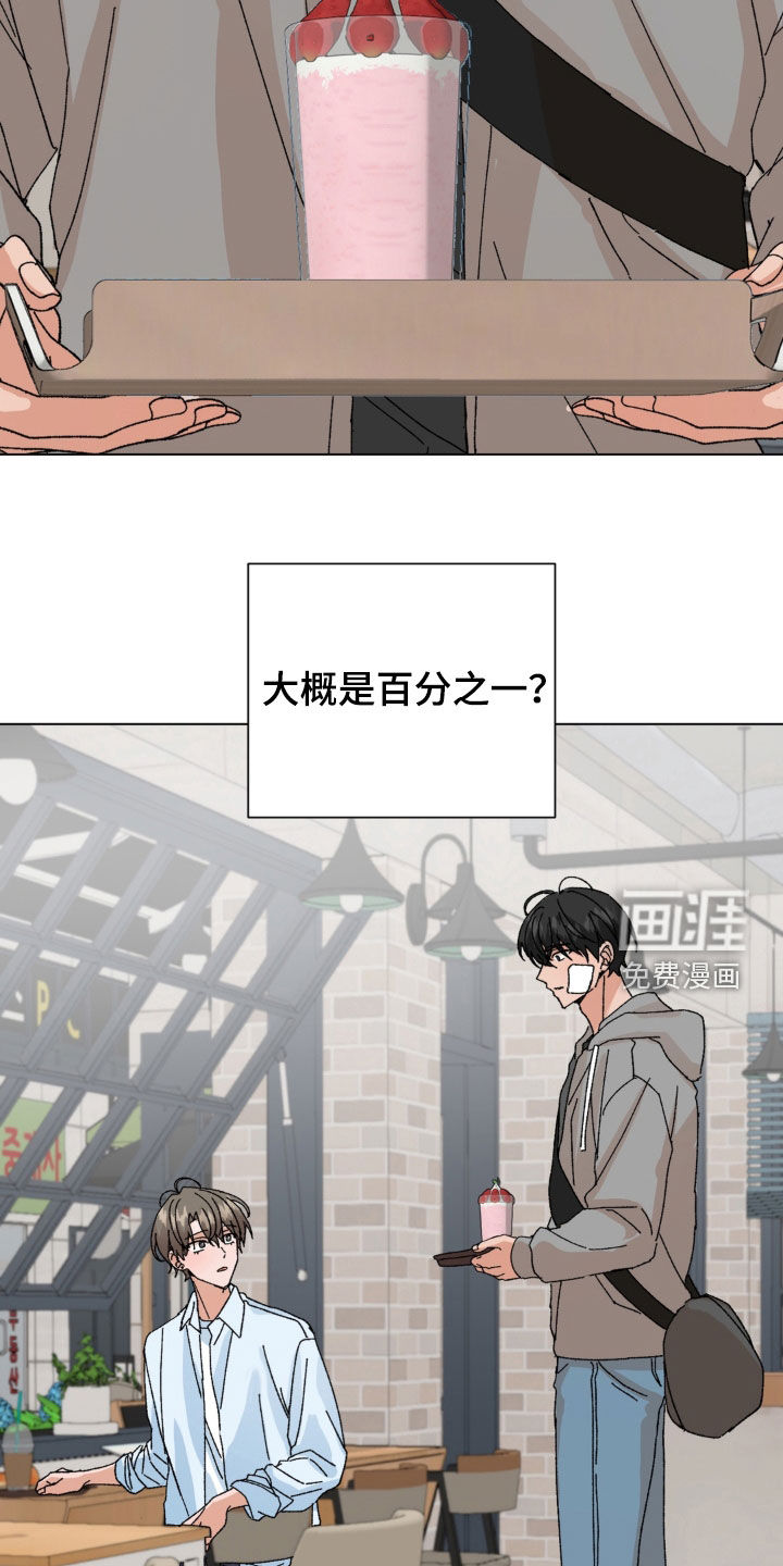 第99话12