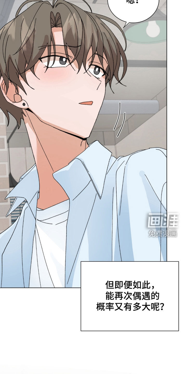 第99话10
