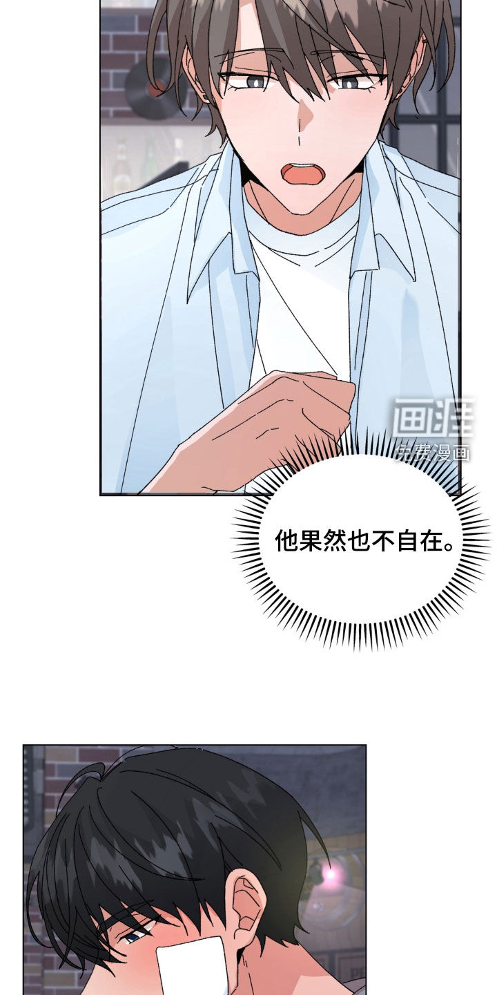 第99话22