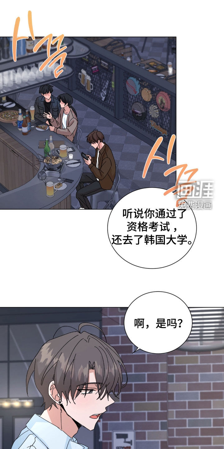 第99话14