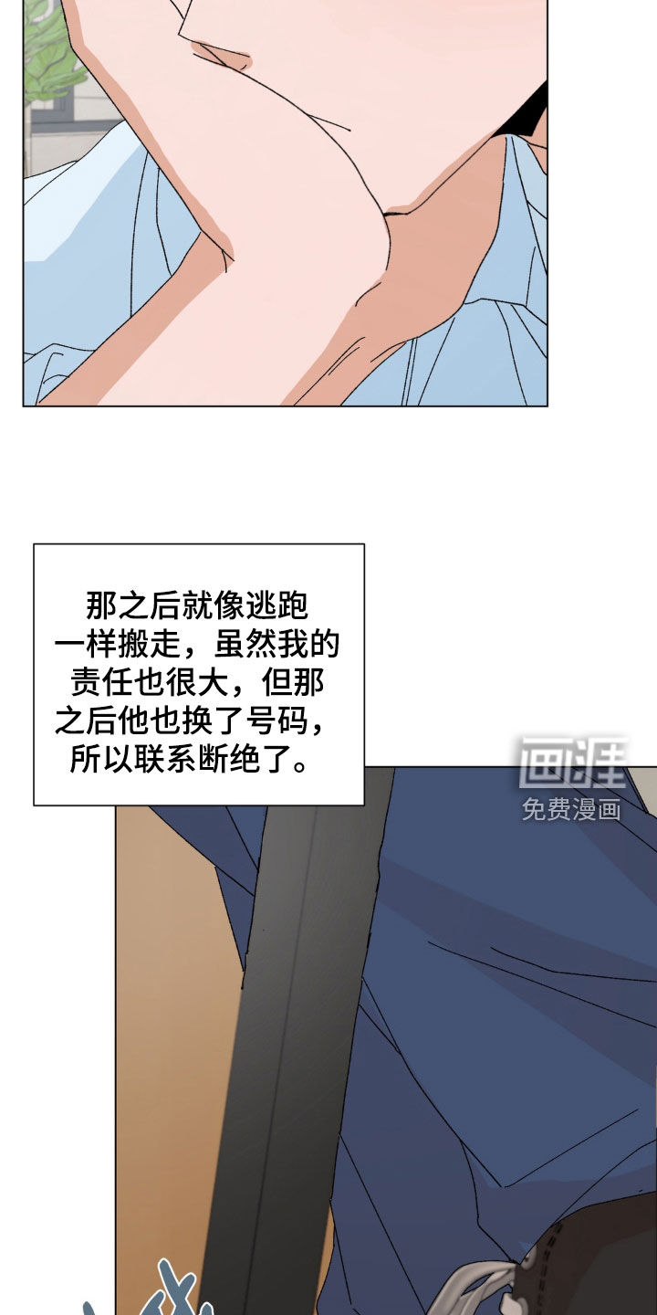 第99话7