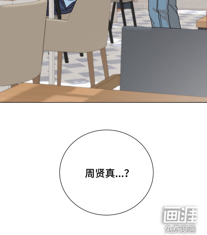 第99话13