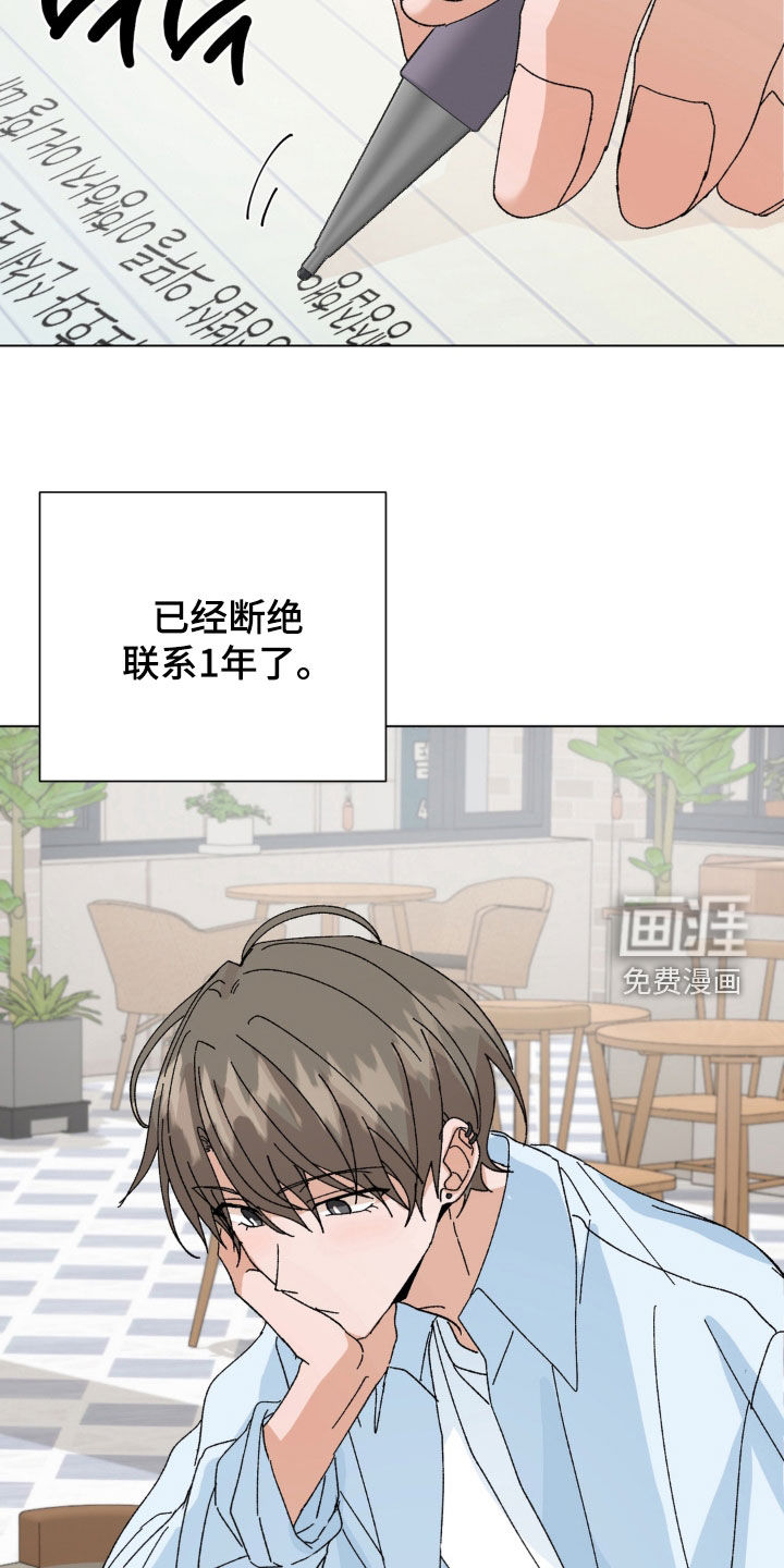 第99话5