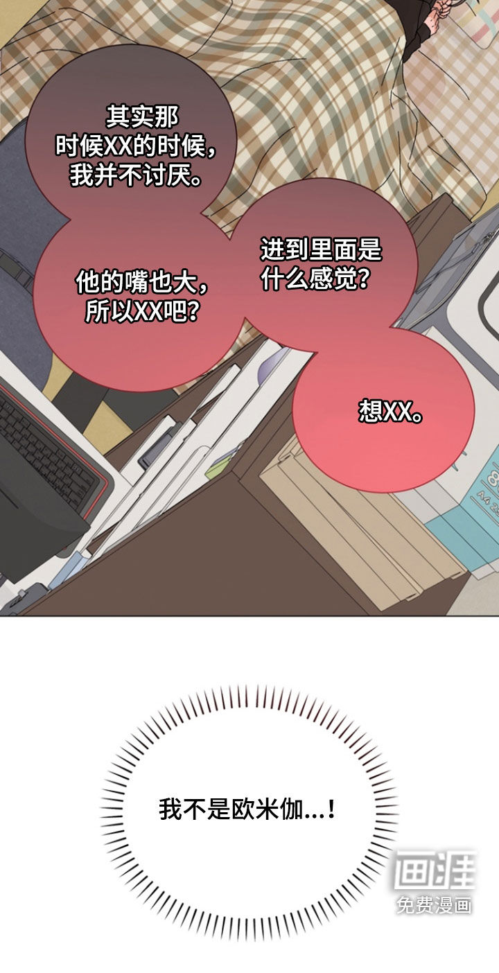 第98话24