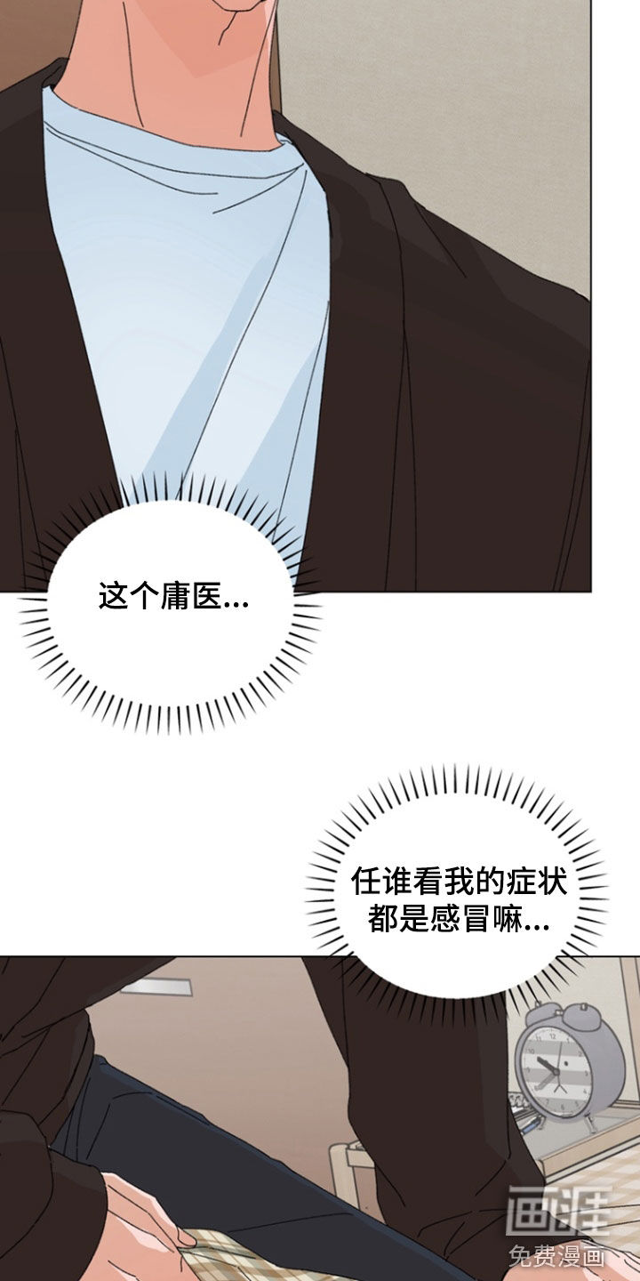 第98话17