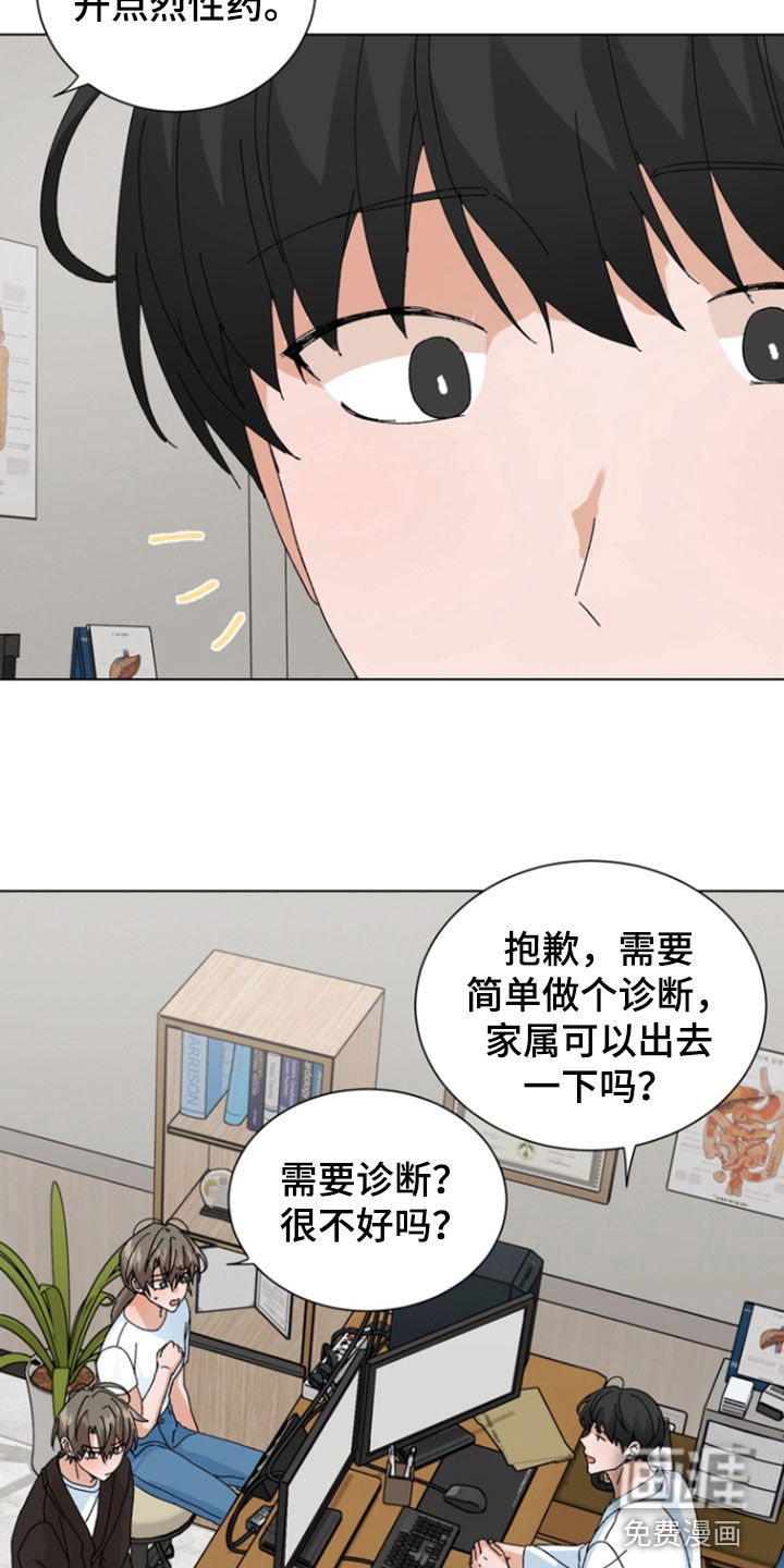 第98话4