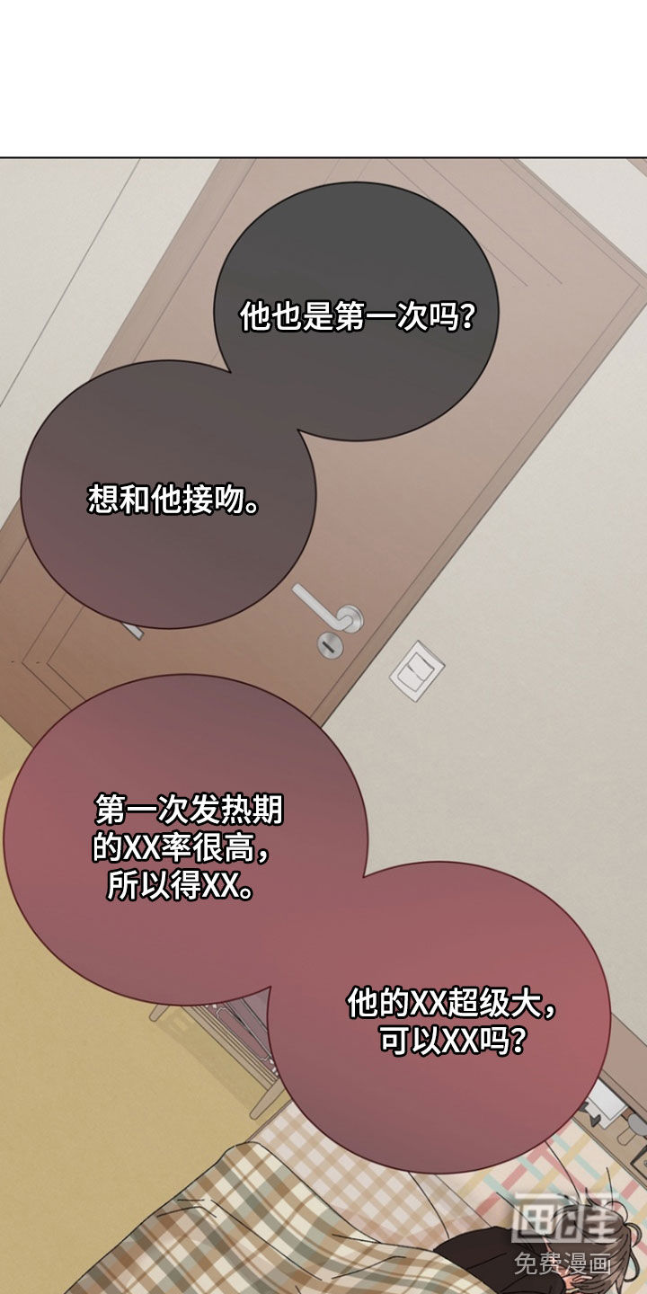 第98话23