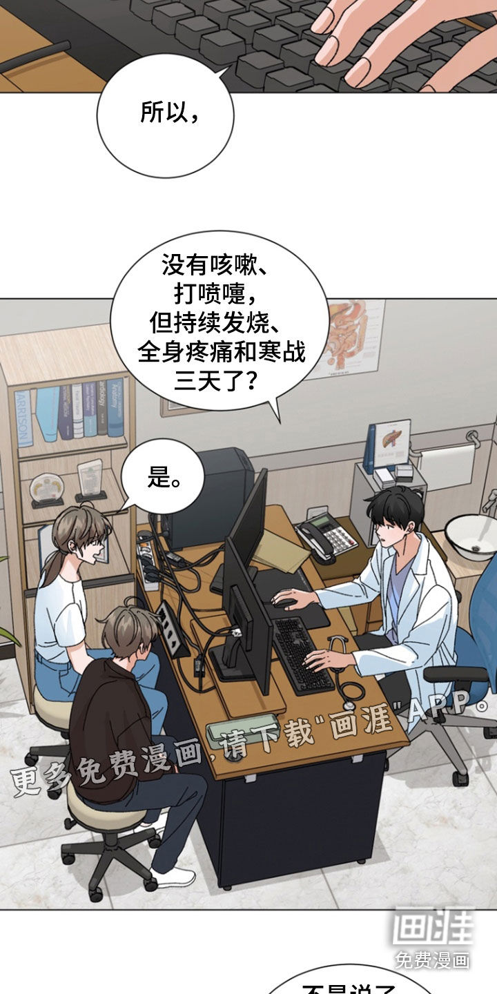 第98话2