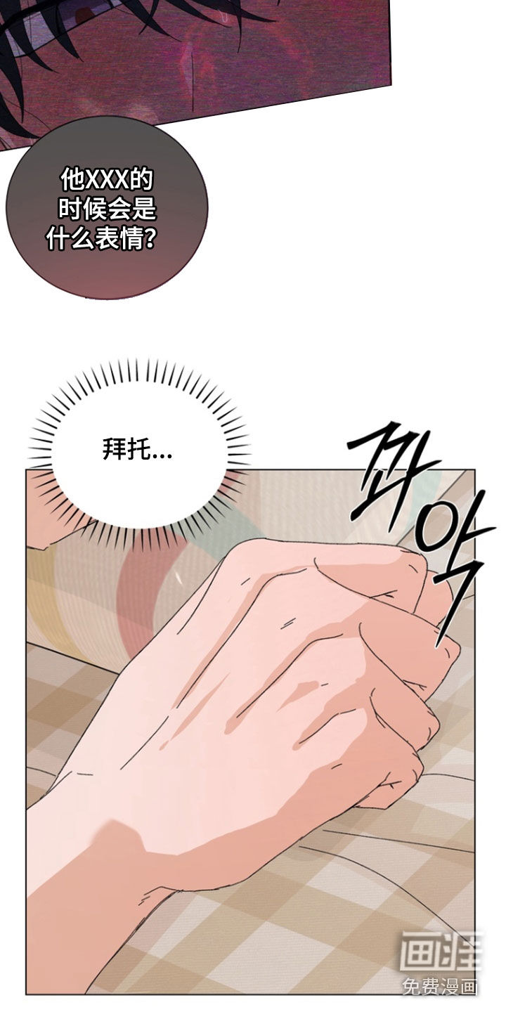 第98话22