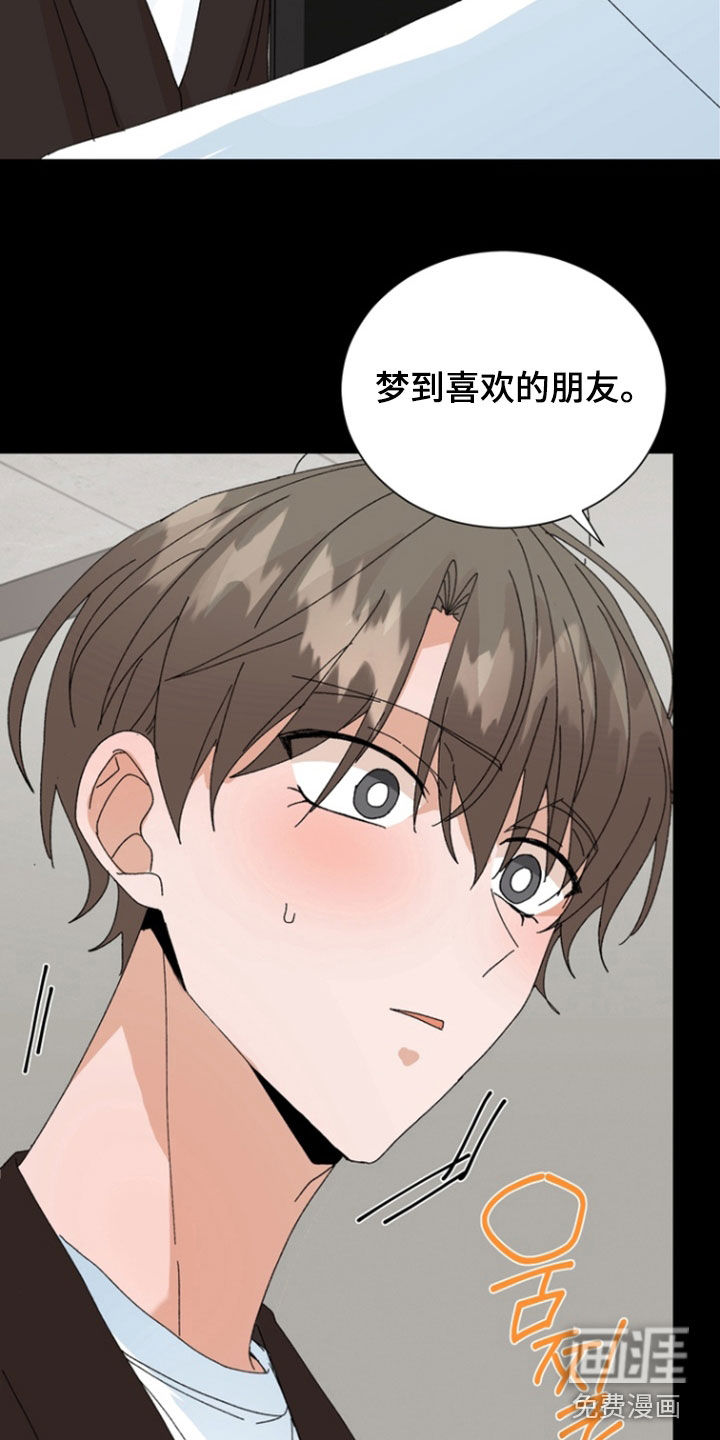 第98话9