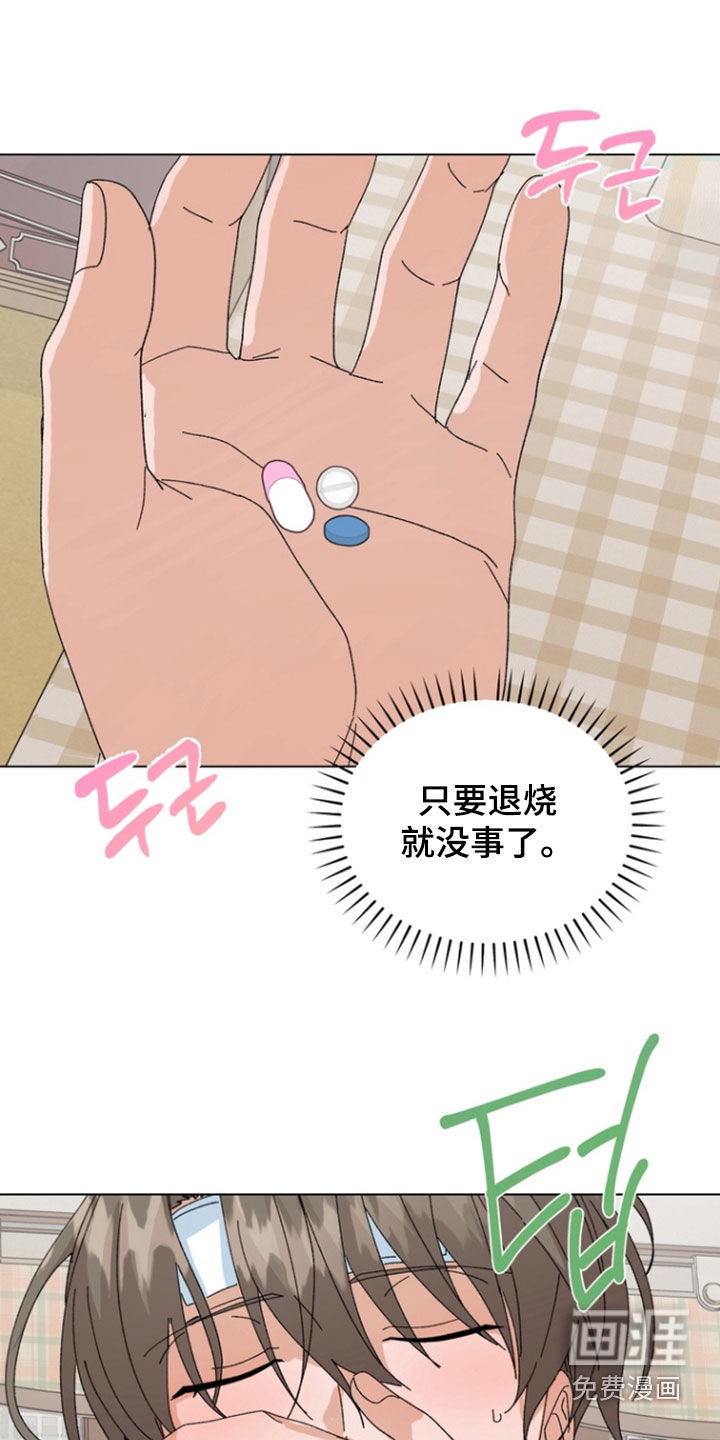 第98话0