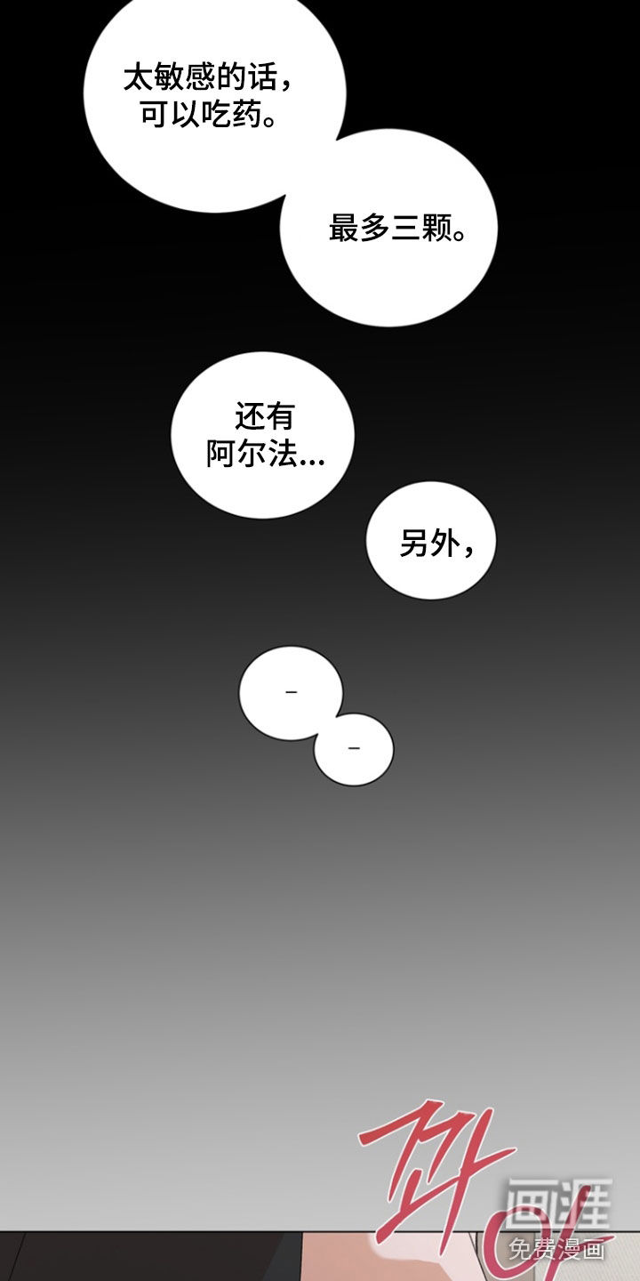 第98话13