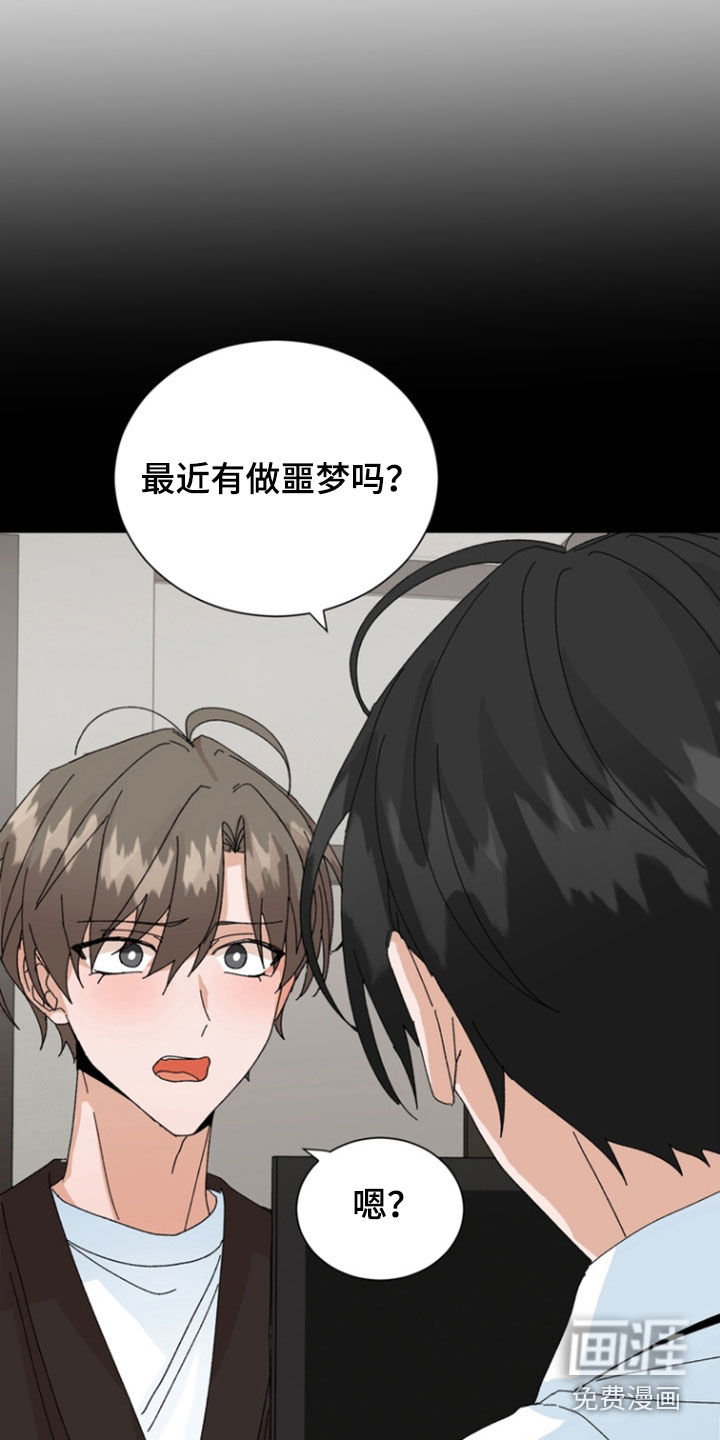 第98话8