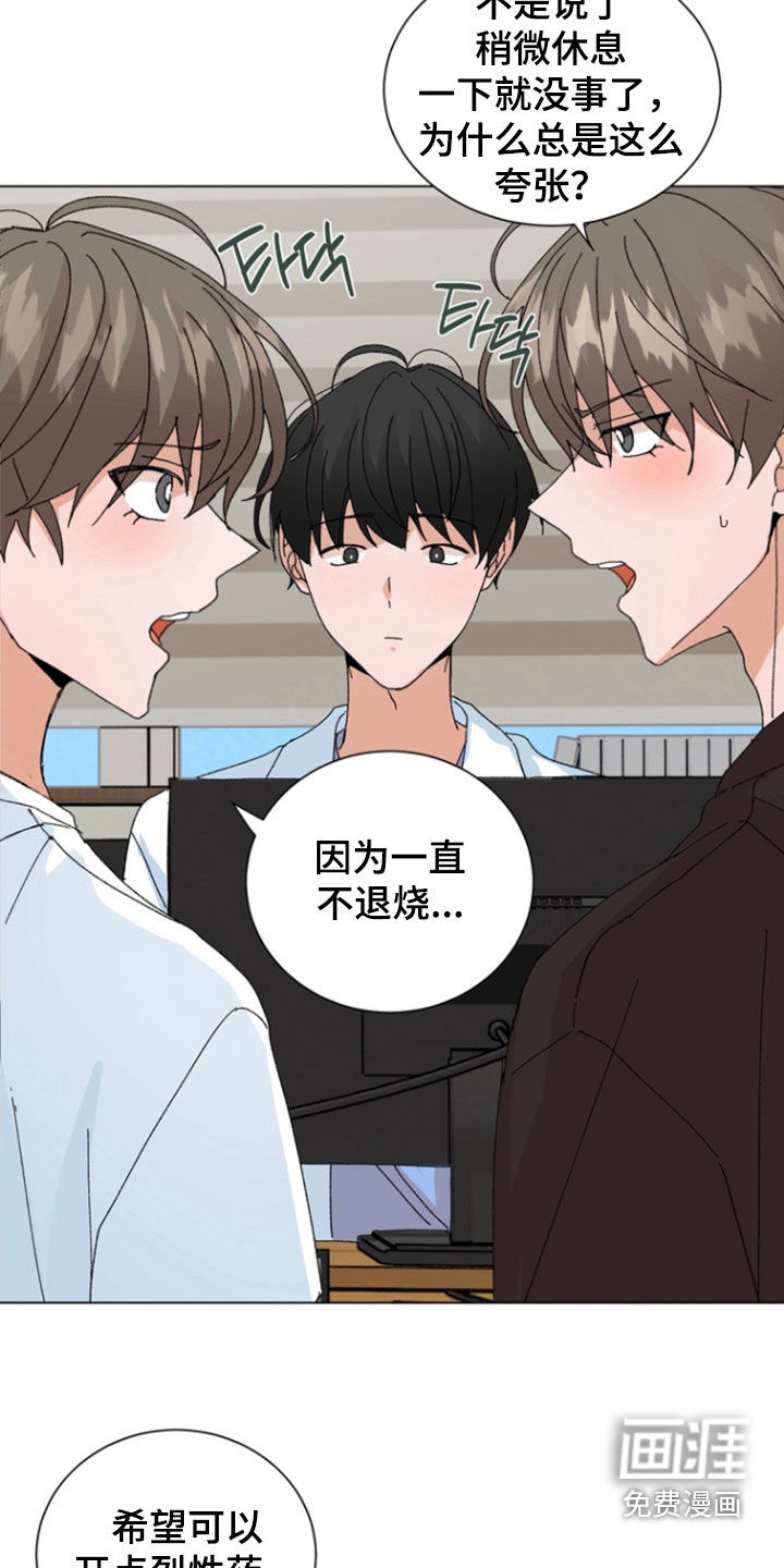 第98话3