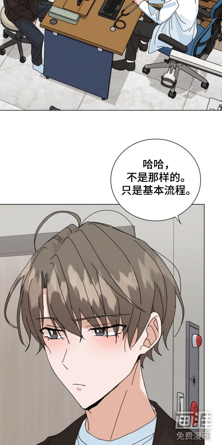 第98话5