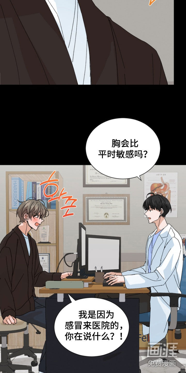 第98话10
