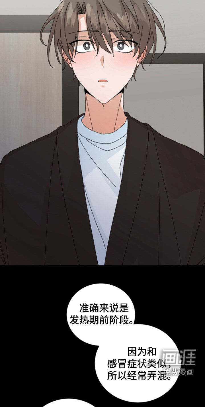 第98话12