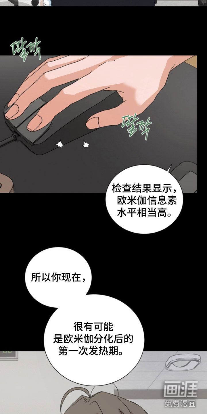 第98话11