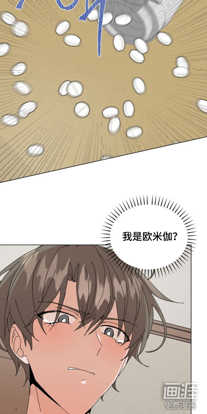 第98话16