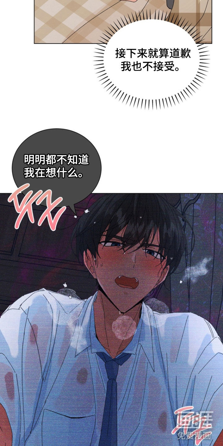 第97话13